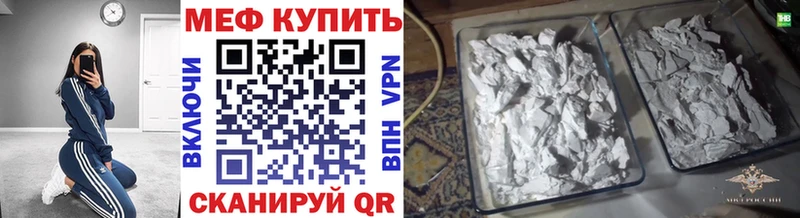 Купить наркотики цена Тырныауз Cocaine  кракен зеркало  Каннабис  Мефедрон 