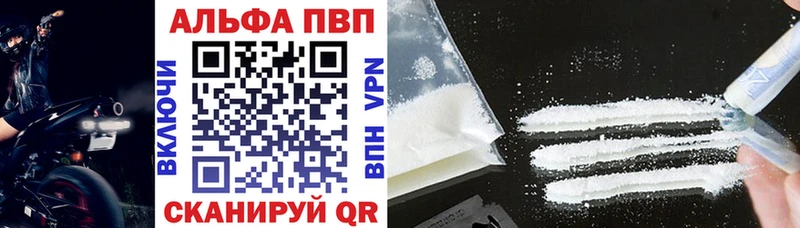 где можно купить наркотик  Тырныауз  А ПВП мука 