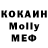 МДМА VHQ IV VELO