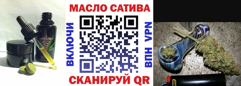 Еда ТГК конопля  Тырныауз 