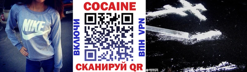 Кокаин Fish Scale  Тырныауз 
