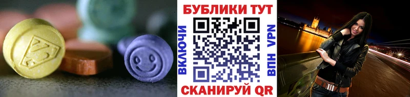 купить  сайты  Тырныауз  ЭКСТАЗИ диски 