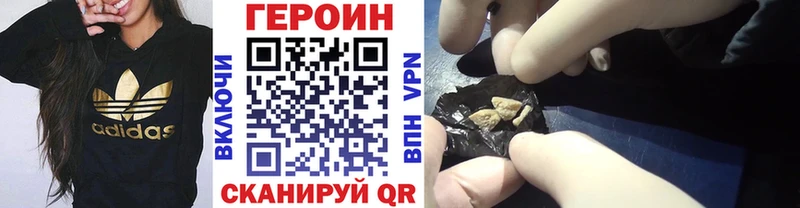 shop телеграм  Тырныауз  ГЕРОИН афганец  omg зеркало 