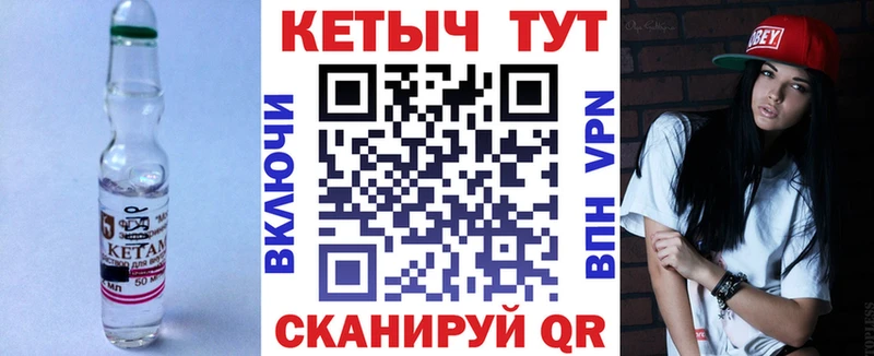 КЕТАМИН ketamine mega ONION Тырныауз что такое наркотик