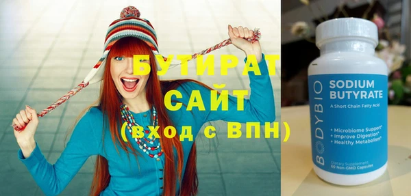 наркотики Аркадак
