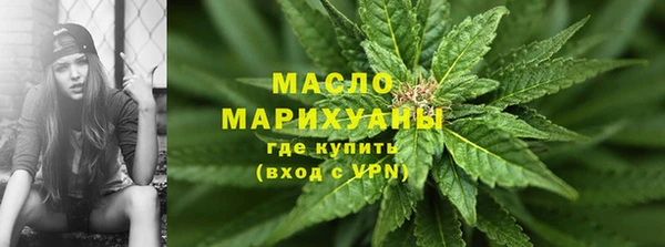 мефедрон Арсеньев