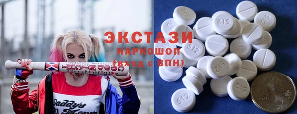 мефедрон Арсеньев