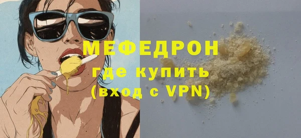 мефедрон Арсеньев