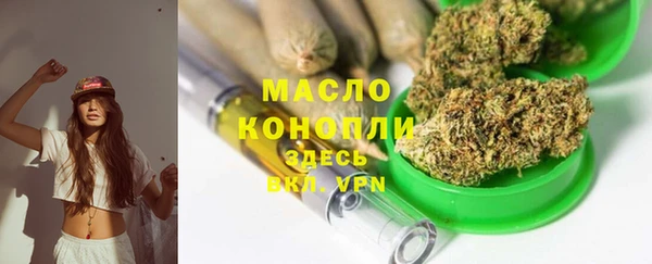 наркотики Аркадак