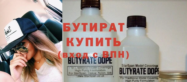 наркотики Аркадак
