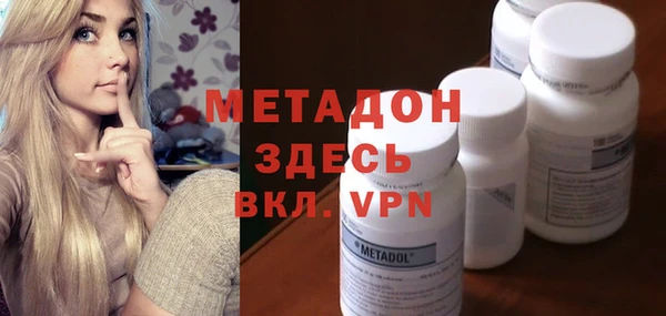 мефедрон Арсеньев