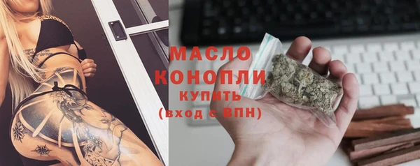 2c-b Армянск