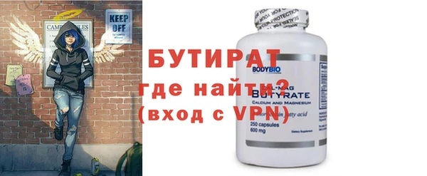 наркотики Аркадак