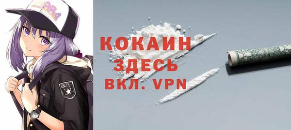 2c-b Армянск