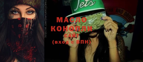 мефедрон Арсеньев