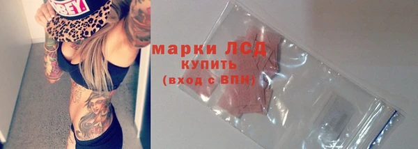 мефедрон Арсеньев