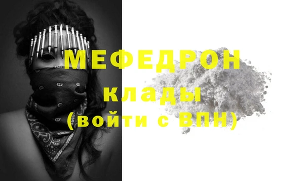 мефедрон Арсеньев
