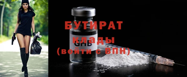 2c-b Армянск