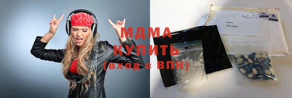 мефедрон Арсеньев