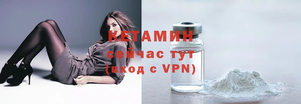 2c-b Армянск