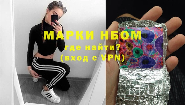 мефедрон Арсеньев