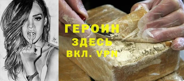 мефедрон Арсеньев