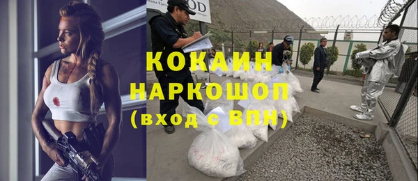 мефедрон Арсеньев