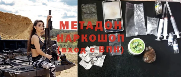 мефедрон Арсеньев