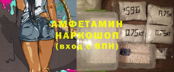 мефедрон Арсеньев
