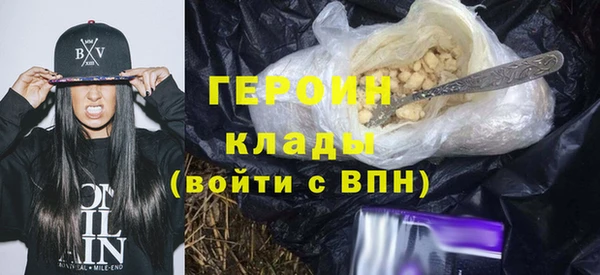 мефедрон Арсеньев