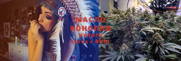 2c-b Армянск