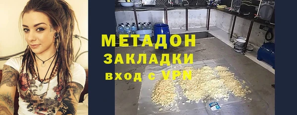наркотики Аркадак