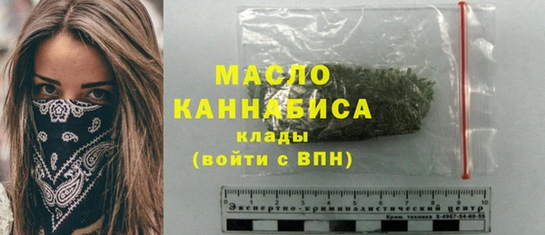 наркотики Аркадак