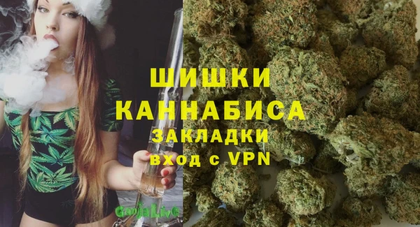 мефедрон Арсеньев