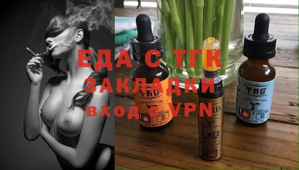 наркотики Аркадак