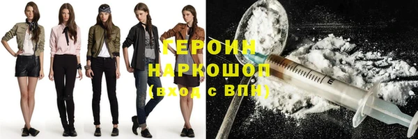 наркотики Аркадак
