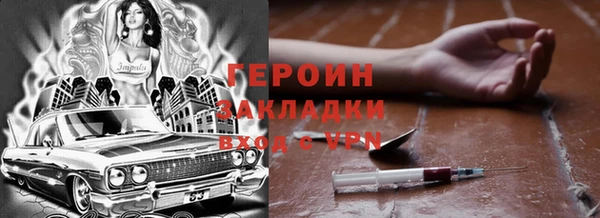 наркотики Аркадак