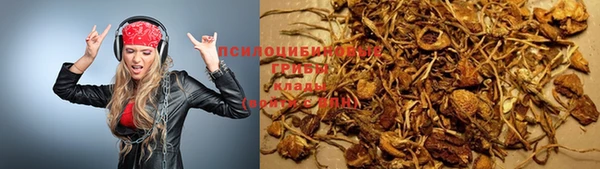 мефедрон Арсеньев