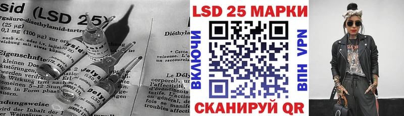 Лсд 25 экстази кислота  где купить наркоту  Тырныауз 