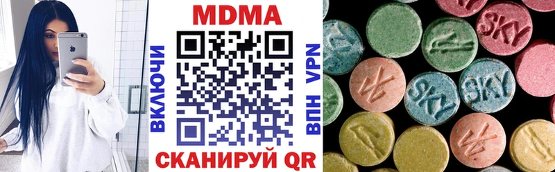 MDMA crystal  гидра онион  Тырныауз 