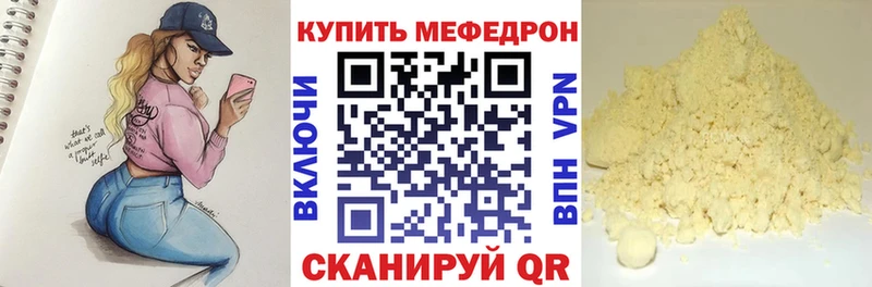OMG ссылка Тырныауз Мефедрон мяу мяу