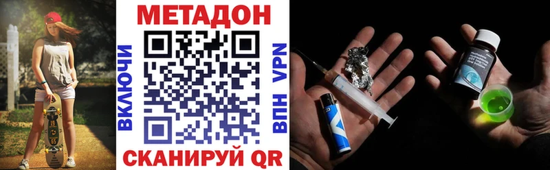 МЕТАДОН белоснежный  Тырныауз 