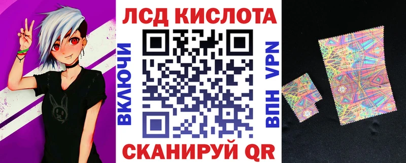 Наркотические марки 1500мкг  кракен зеркало  Тырныауз  купить наркотик 
