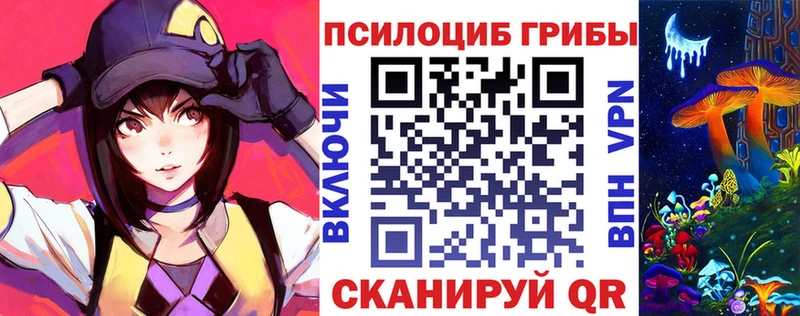 Псилоцибиновые грибы Magic Shrooms  Тырныауз 